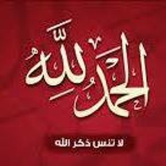 اعا