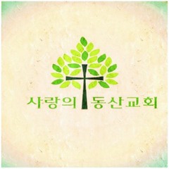 강찬 - 십자가