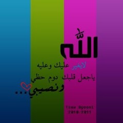 ‫بحر الشوق‬‎