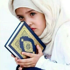 مفضلاتي