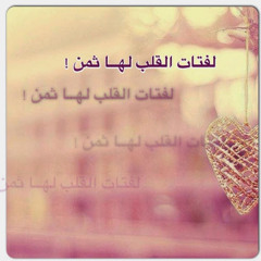 sh rafat