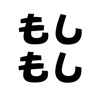 moshi moshi music