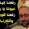 Ramy Atef