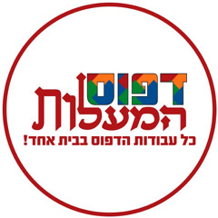 ‫שאול סימן-טוב‬‎