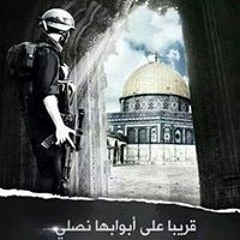 أسرار الشمالي
