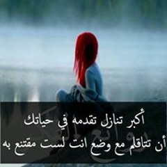 Batnfs Horya
