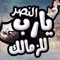 Ahmed Mohee