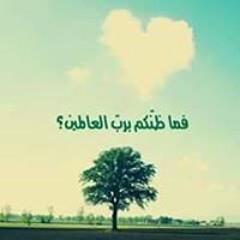 مريم مصطفى