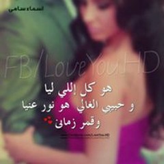 malek