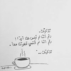 Off Line