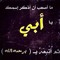 Ahmed Elgendy