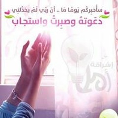 القارئ محمد اليمني