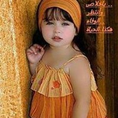 Farha Gomaa Ismail