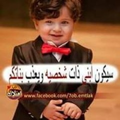 Nagwa Elgamal