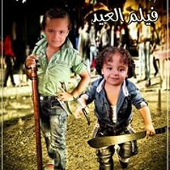 ادم محمد ادم محمد