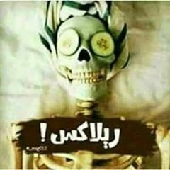 اسﻻمى عزتى