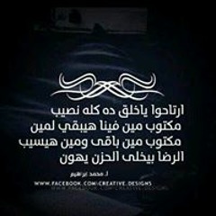 Aya Essam