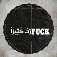 Karem El Khabery