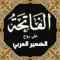 Waleed Hasses