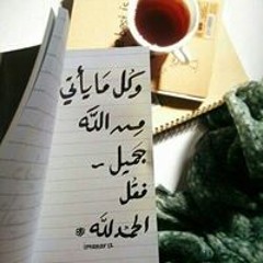 Marwa AboAli