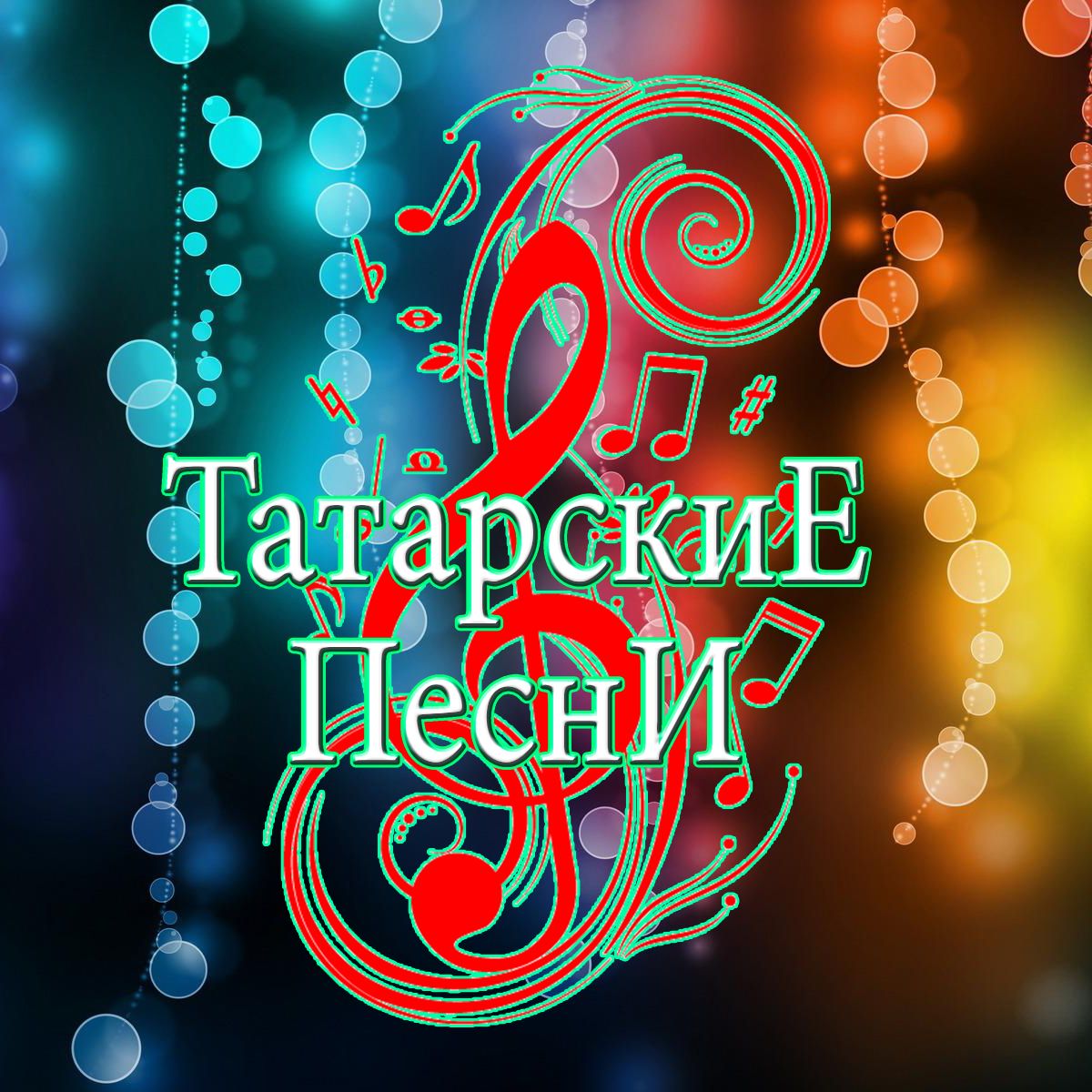 TatarMusic