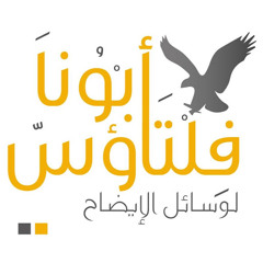 2ربى يسوع بيحبنى2