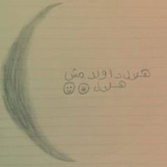 Mohamed Ngm