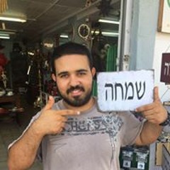 Maor Simcha