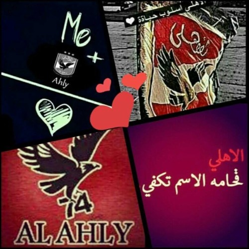 ‫اغنية يا غراب ومعشش من آعتصام آولتراس آهلاوي UA07‬
