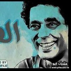 El-Mancii