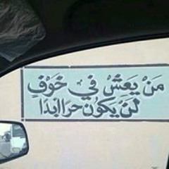 Tasneem Abd Elazez