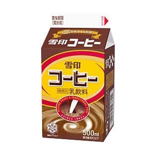 coffeemilk’s avatar