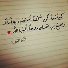 ضحى مجاهد
