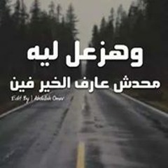 عبده ياسين كرسوع