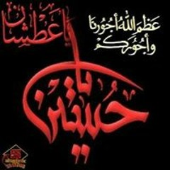 وهبي ابو اسامه السميحي