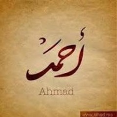أحمد مبروك