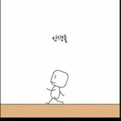 성수현