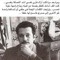 Hanan Hammad