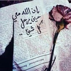 Aml AhMed