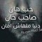 Ana Ziher