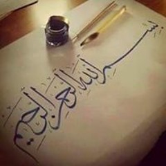 Hidayyah