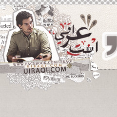 كذابة انتي هيثم يوسف By Mina Alrawi