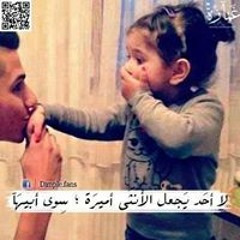 راجية رضا الرحمن