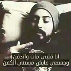عدويه لمحمد رشدي
