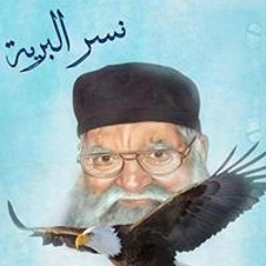 Fady Habib Al Fady