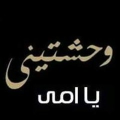 Mohamed Masaoud
