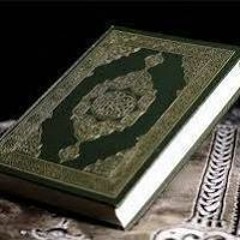 الرقية الشرعية للشيخ محمد المحيسني ROQIA (128 Kbps)