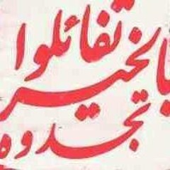 hamza