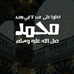شادى