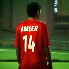 Abdul Ameer